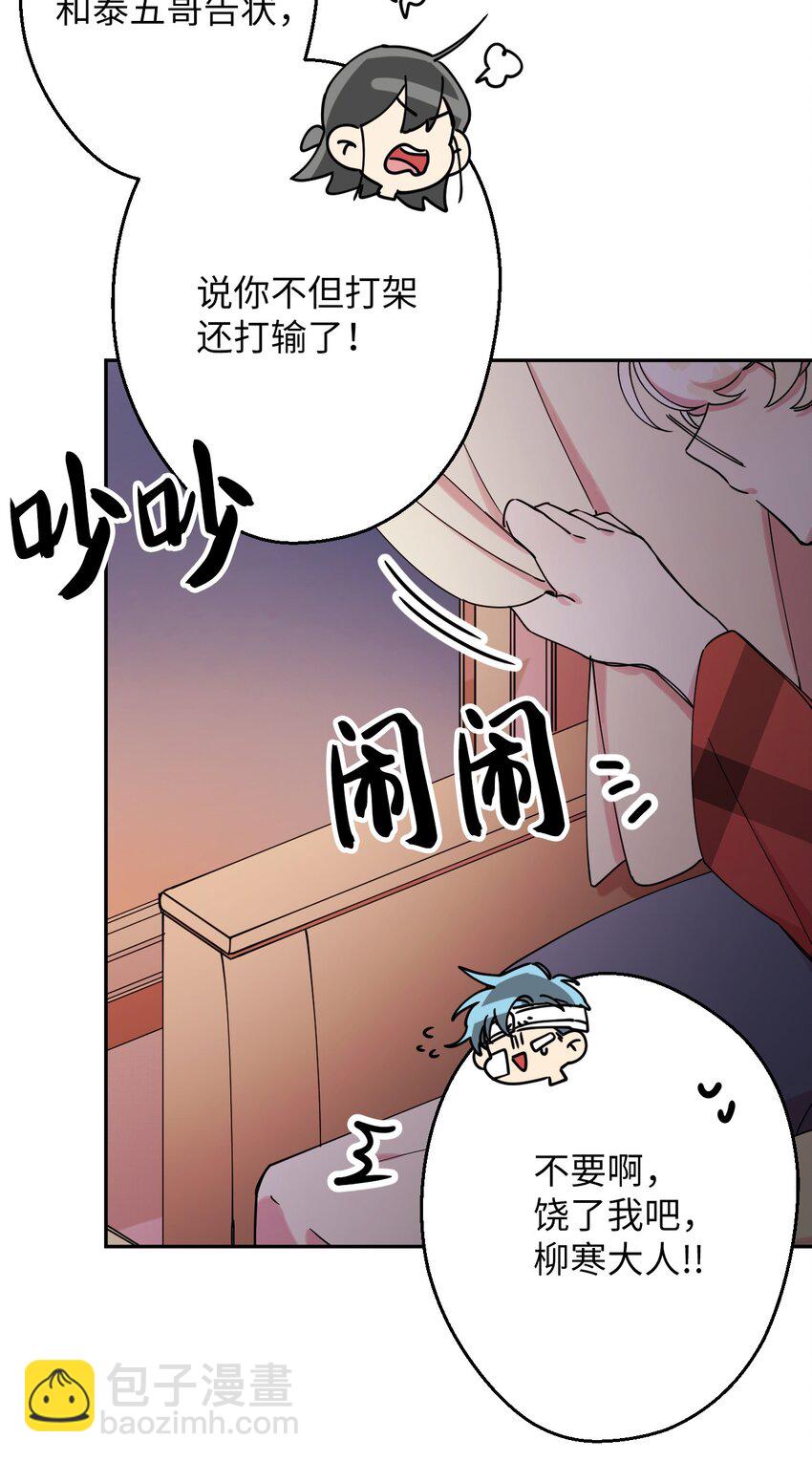 09 幸运的一天(1/2)-第9话