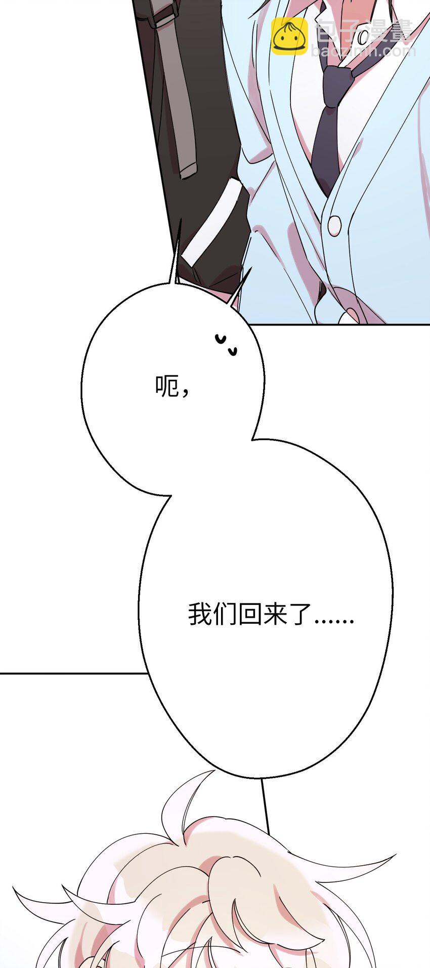 09 幸运的一天(1/2)-第9话
