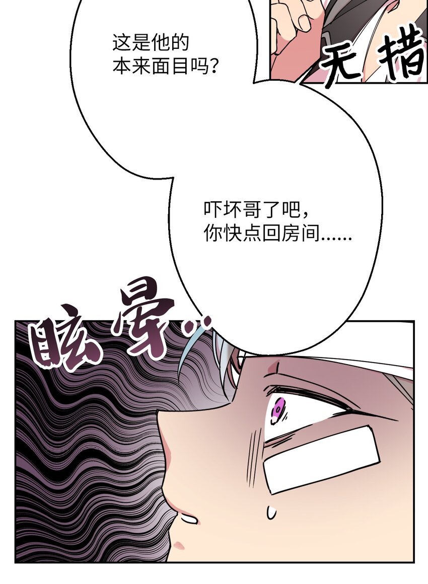 09 幸运的一天(1/2)-第9话