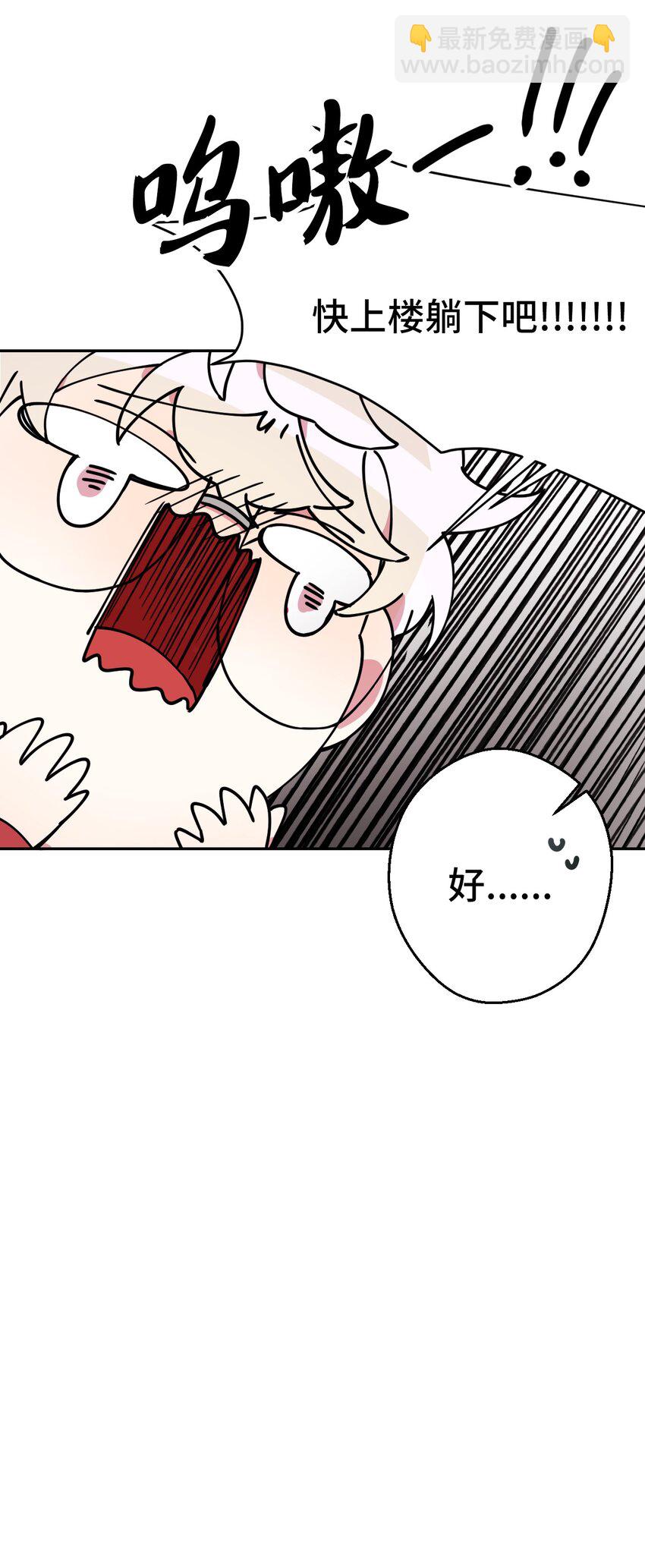 09 幸运的一天(1/2)-第9话