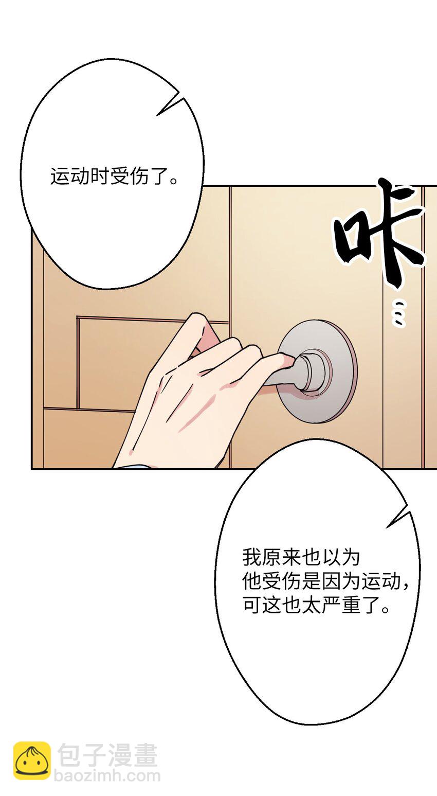 09 幸运的一天(1/2)-第9话