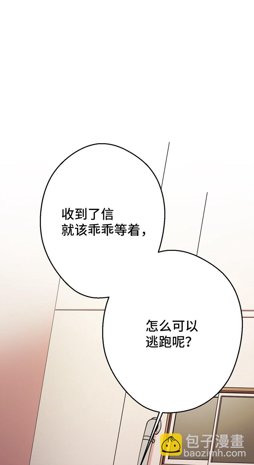 09 幸运的一天(1/2)-第9话