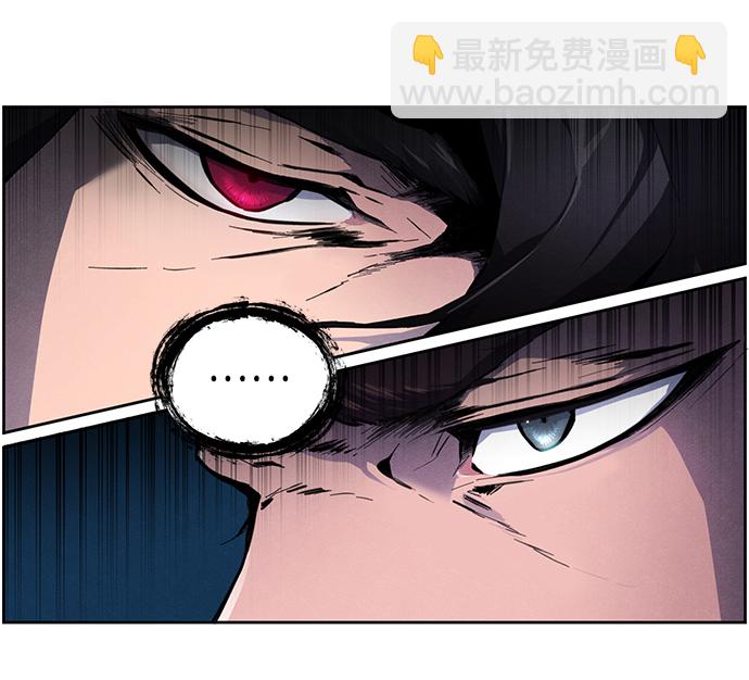 🍕狂魔重生 第1话 第13页