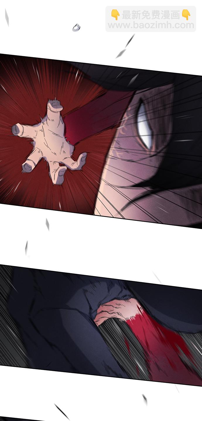 🍕狂魔重生 第1话 第42页