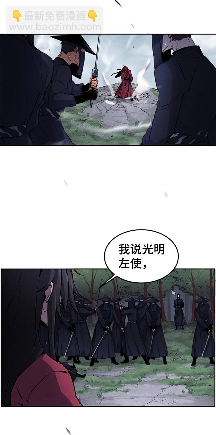 🍕狂魔重生 第1话 第46页
