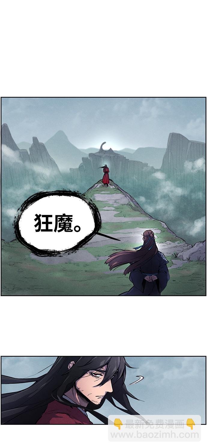 🍕狂魔重生 第1话 第6页