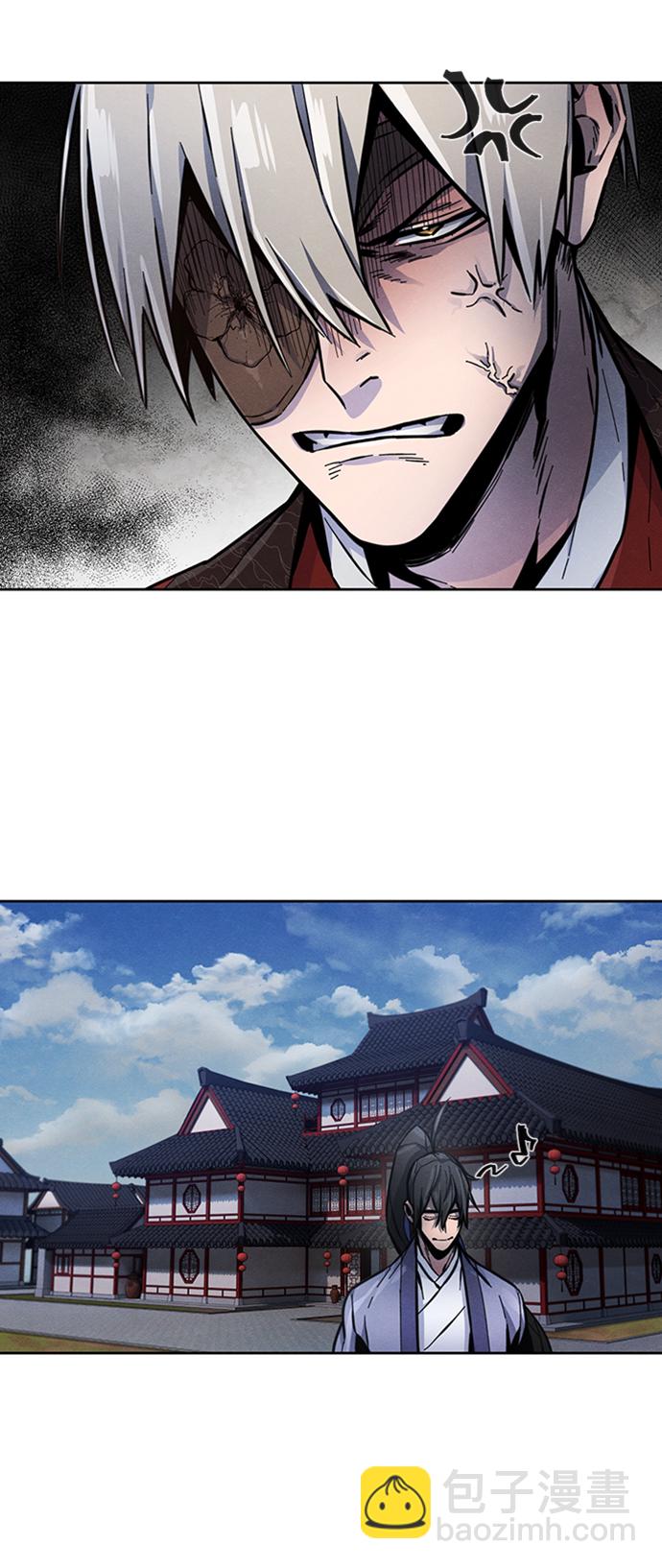 🍕狂魔重生 第11话 第13页