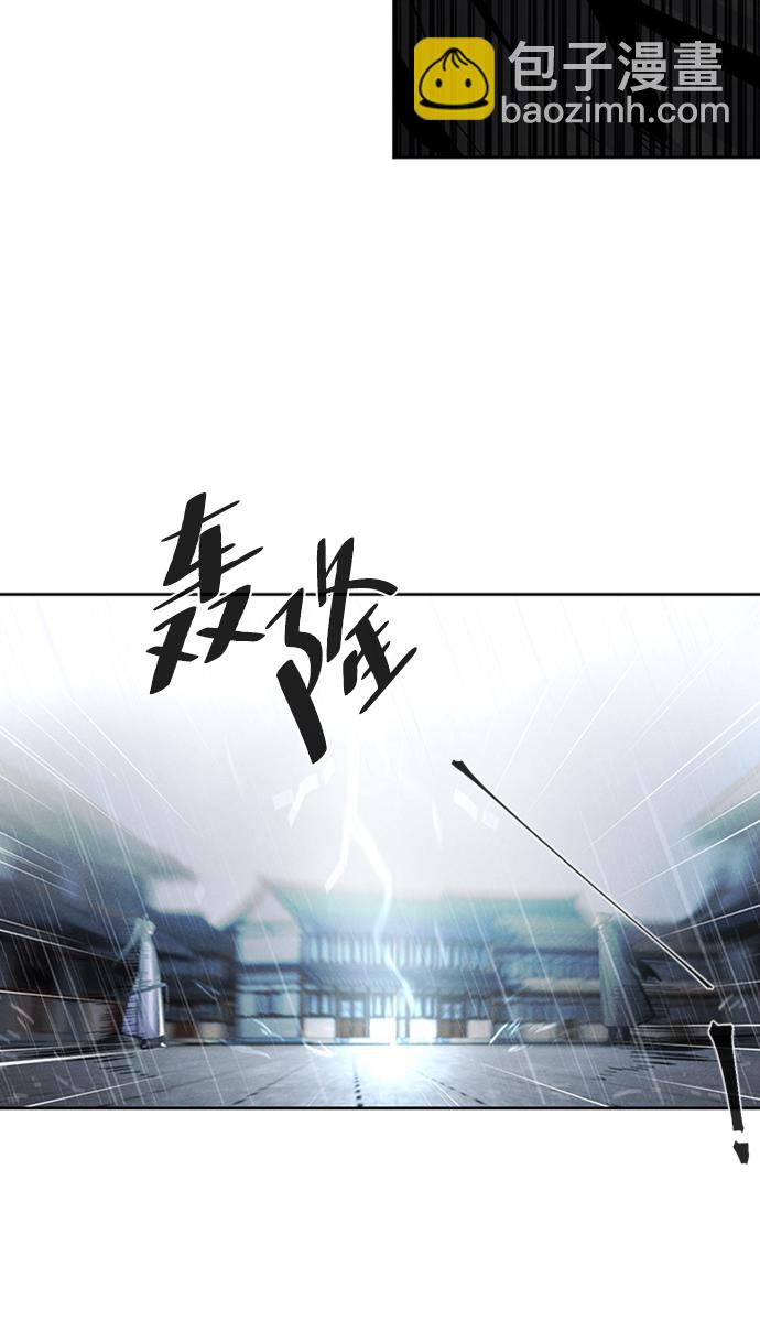 🍕狂魔重生 第11话 第49页