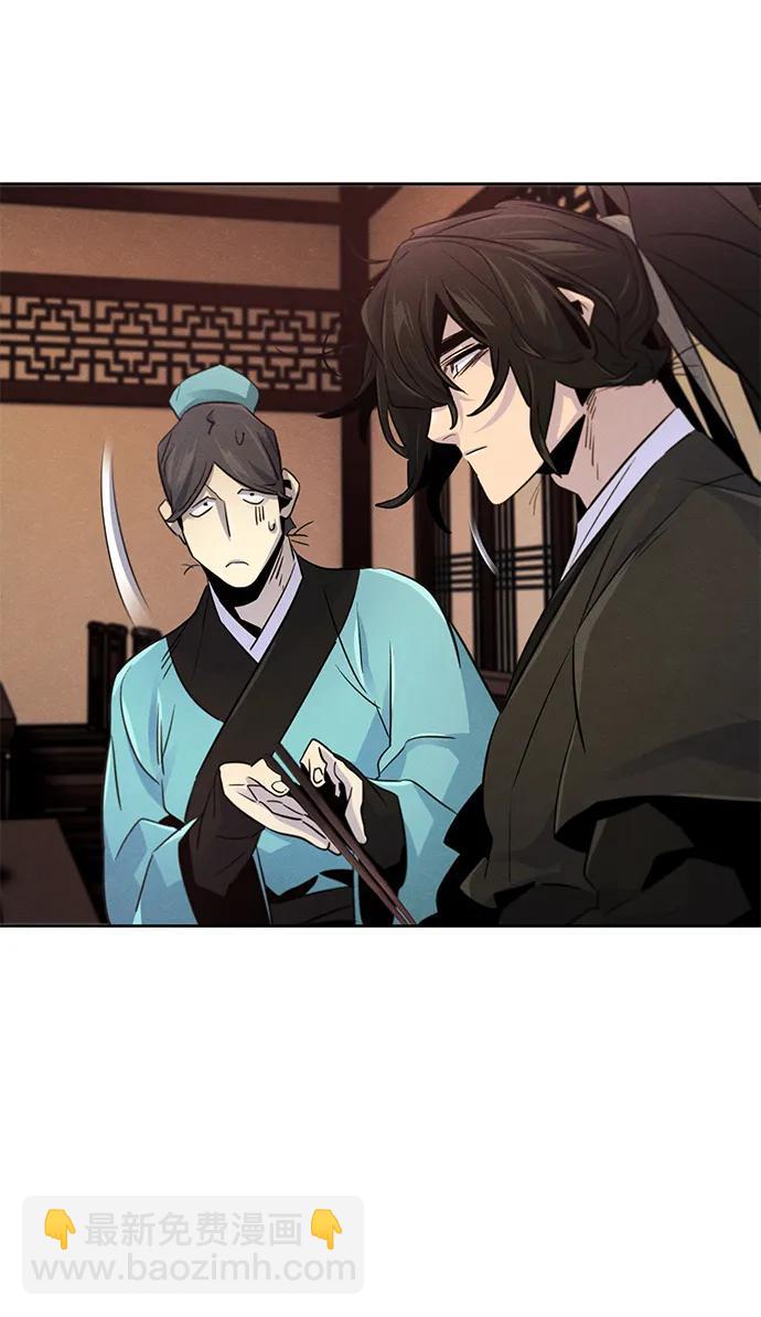 🍕狂魔重生 第101话 第11页