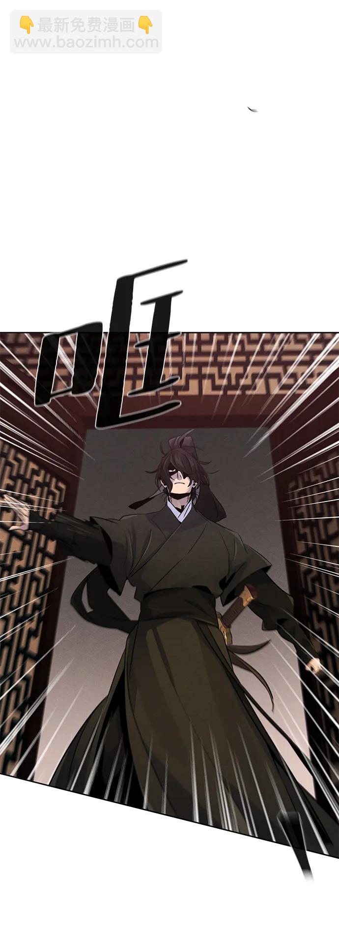 🍕狂魔重生 第101话 第7页