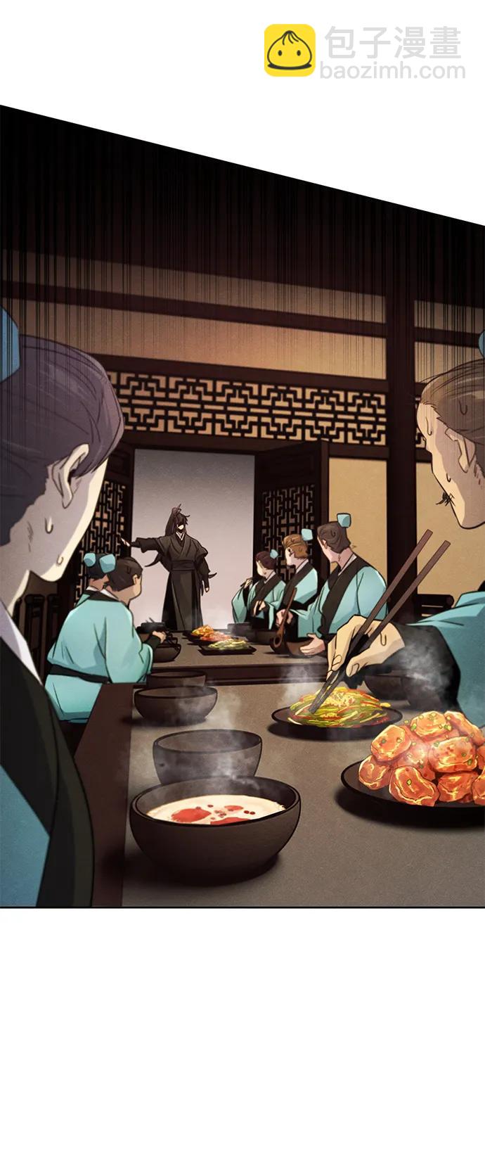 🍕狂魔重生 第101话 第8页