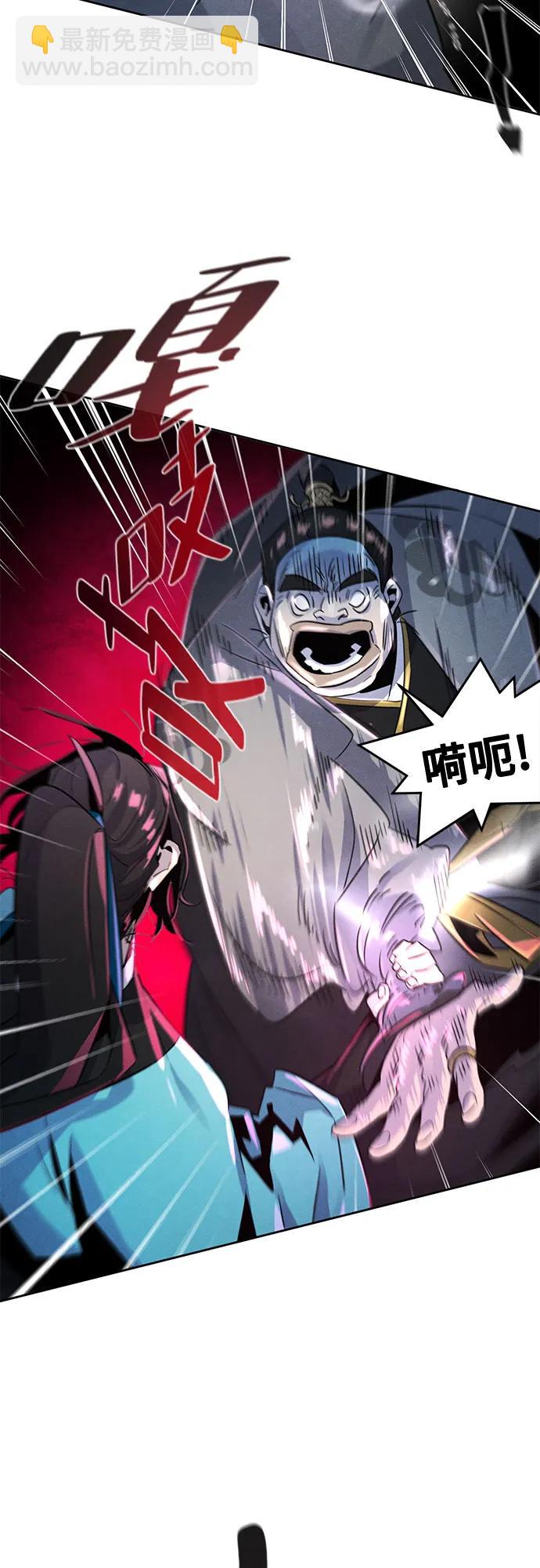 🍕狂魔重生 第103话 第27页