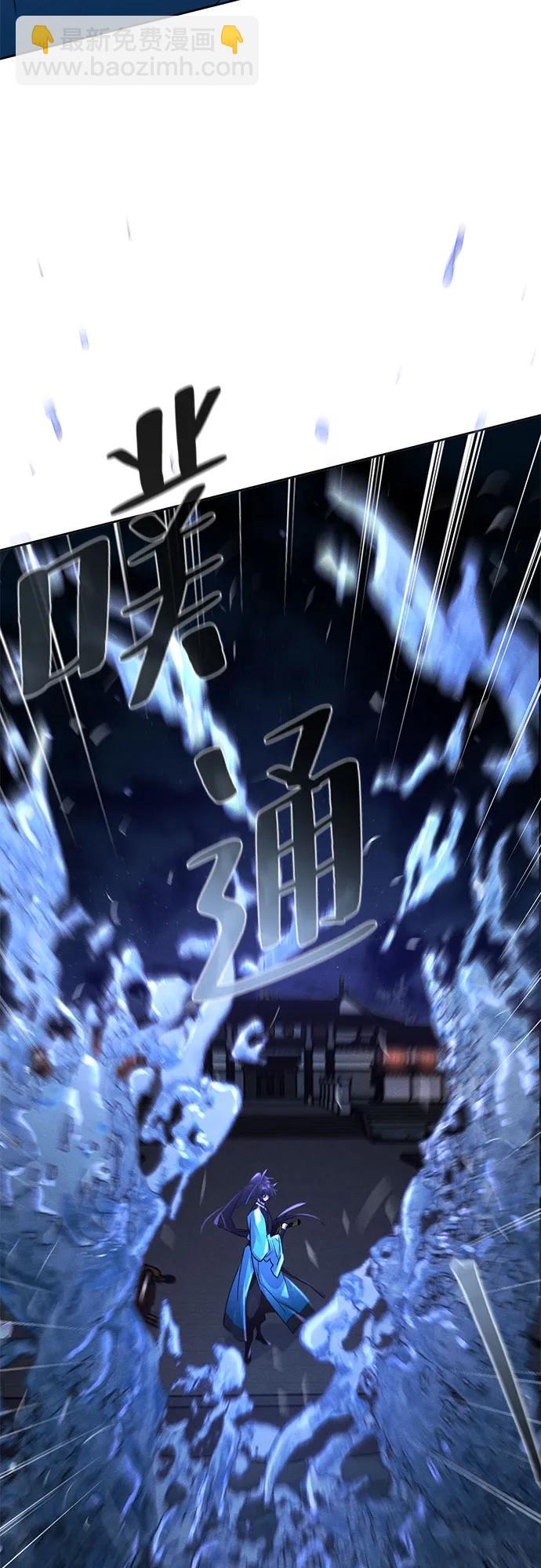 🍕狂魔重生 第103话 第32页
