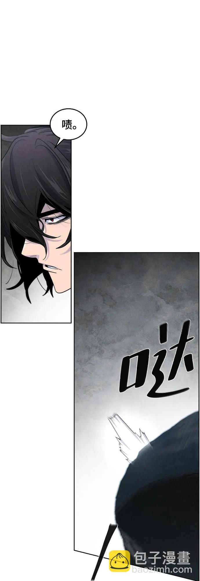 🍕狂魔重生 第107话 第15页