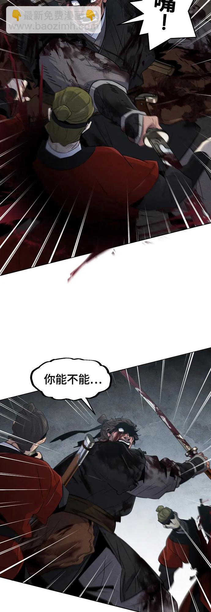 🍕狂魔重生 第107话 第36页