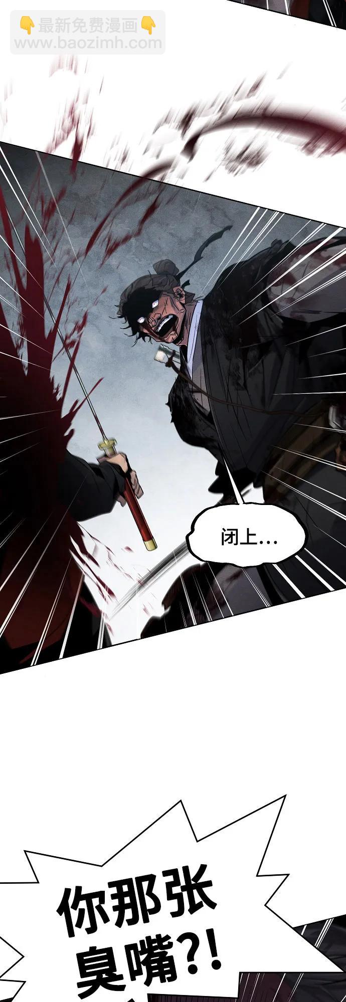 🍕狂魔重生 第107话 第37页