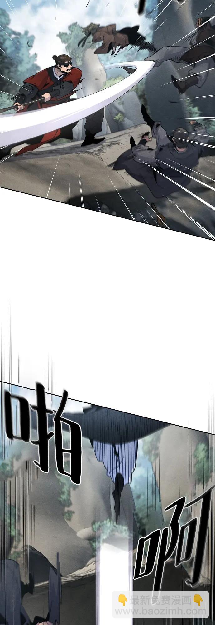 🍕狂魔重生 第107话 第4页