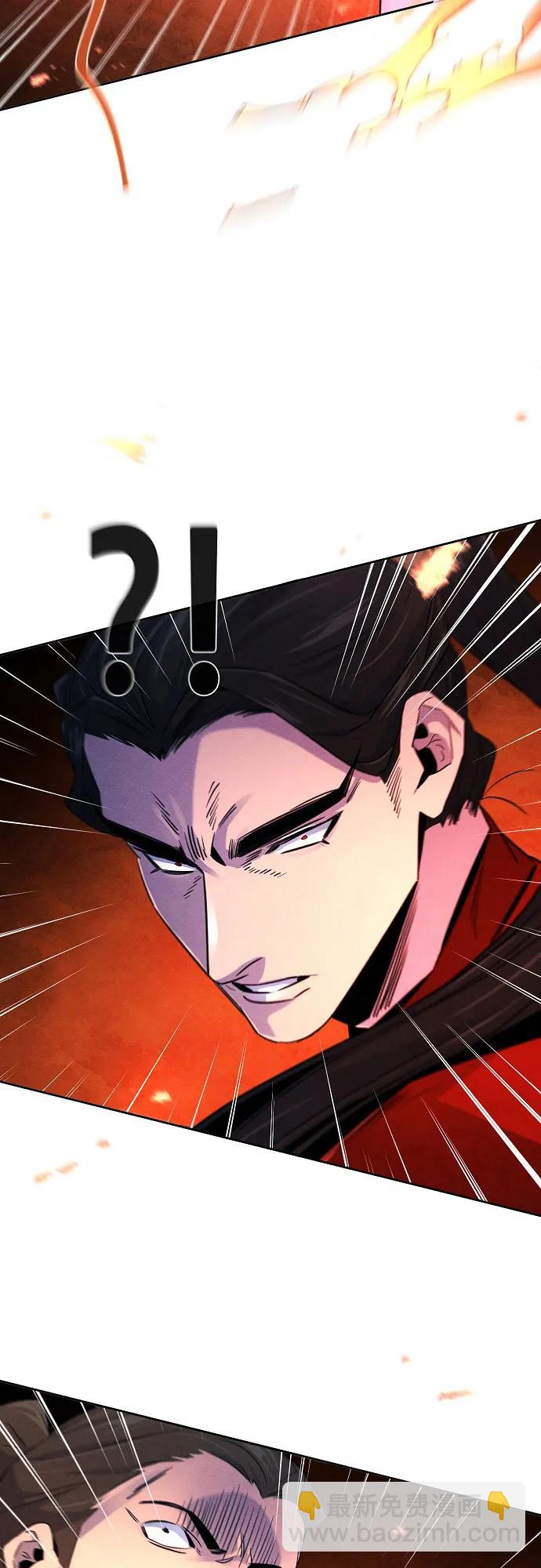 🍕狂魔重生 第107话 第44页