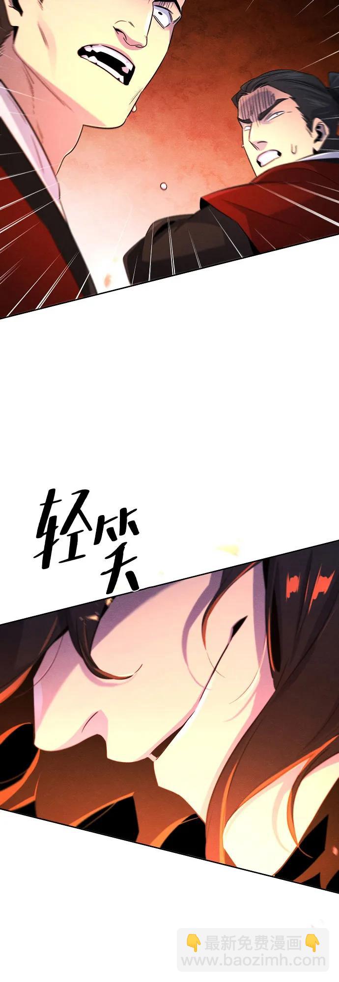🍕狂魔重生 第107话 第45页