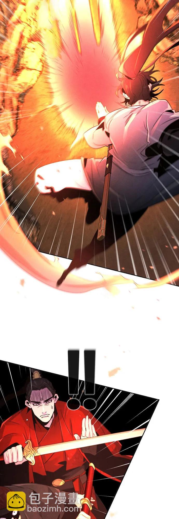 🍕狂魔重生 第107话 第47页