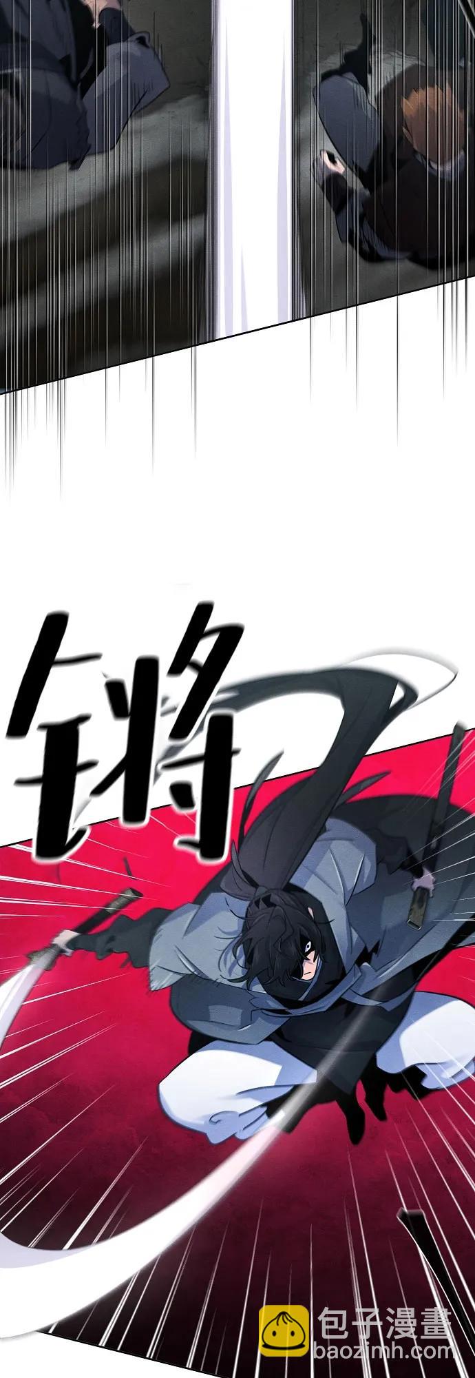🍕狂魔重生 第107话 第5页