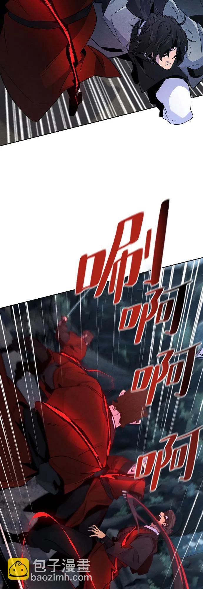 🍕狂魔重生 第107话 第8页