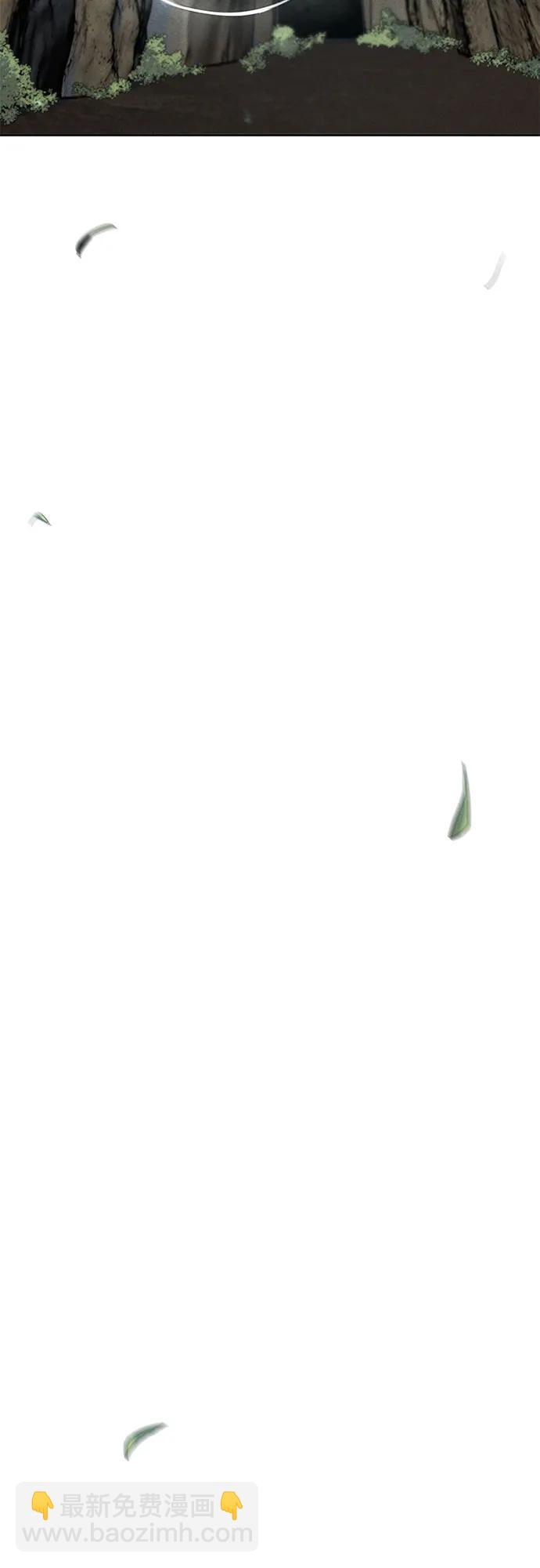 🍕狂魔重生 第109话 第31页