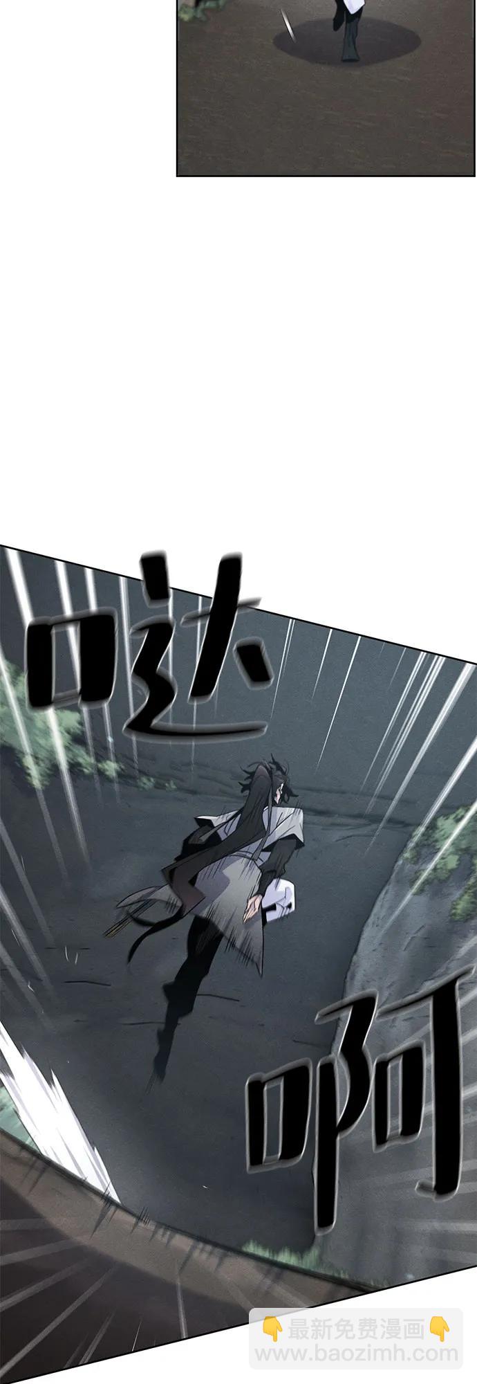🍕狂魔重生 第109话 第38页
