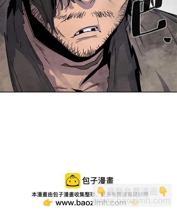 🍕狂魔重生 第109话 第50页