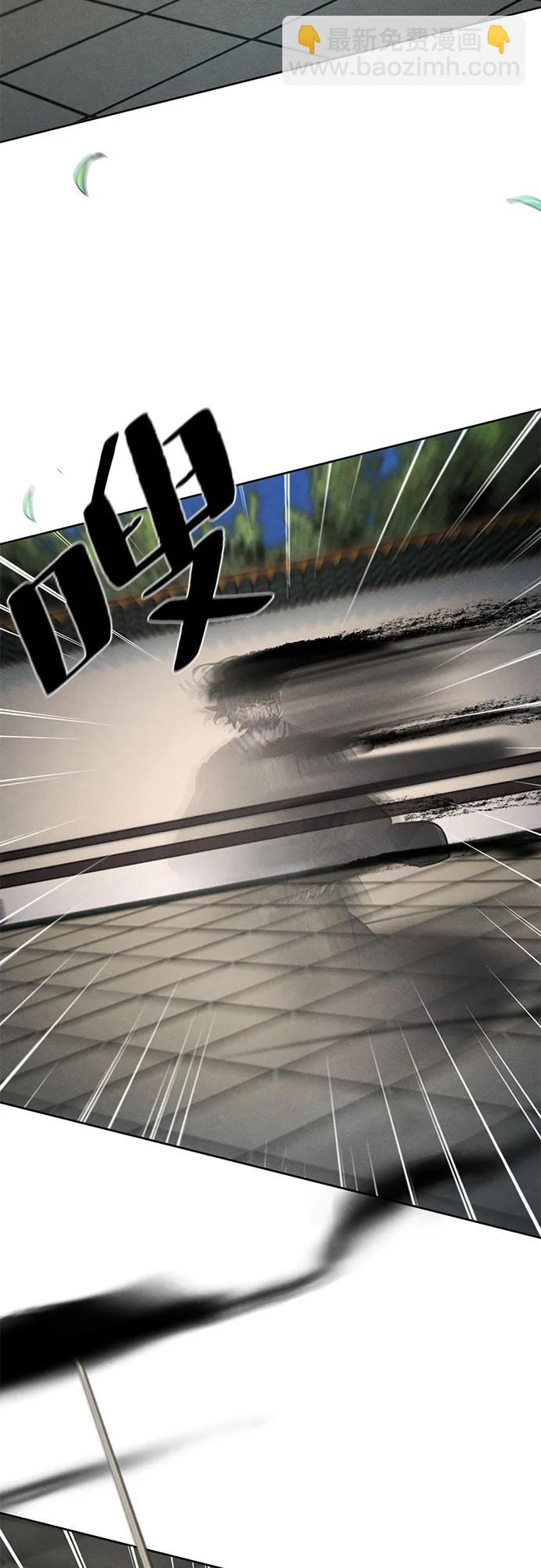 🍕狂魔重生 第113话 第47页