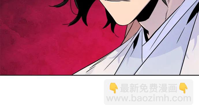 🍕狂魔重生 第113话 第8页
