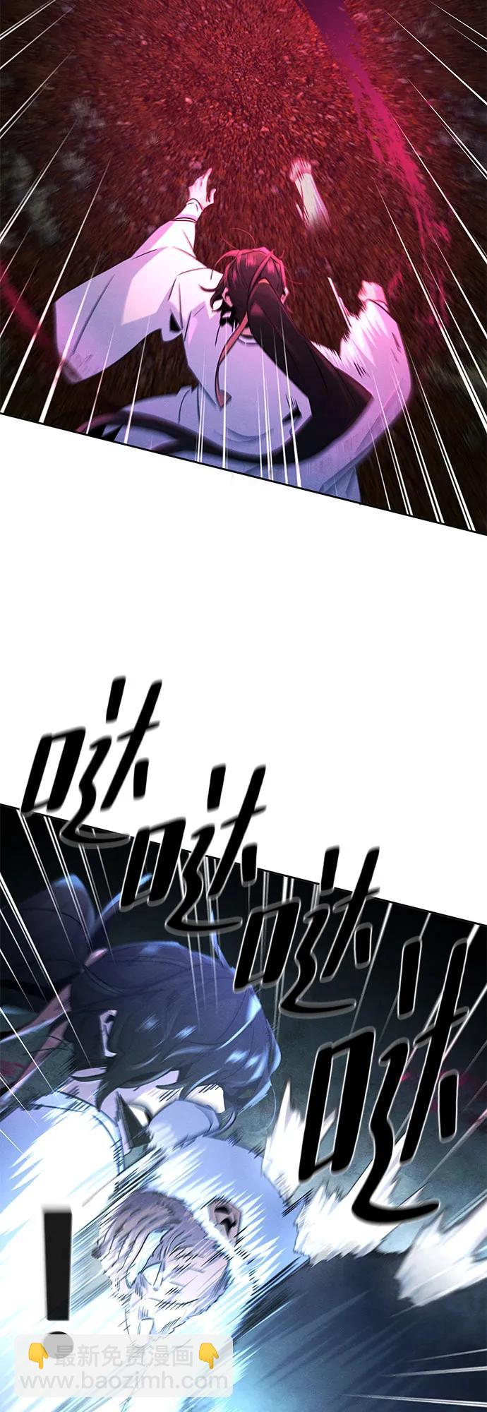 🍕狂魔重生 第117话 第24页