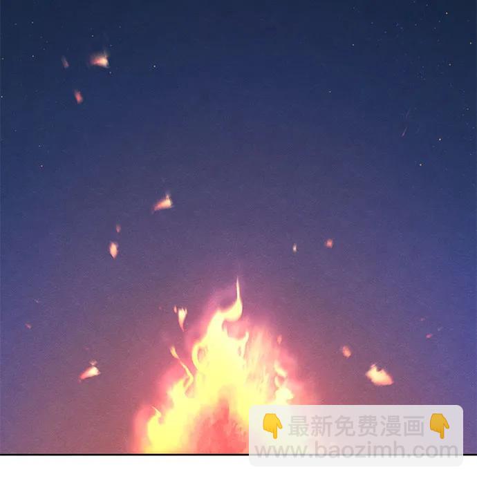🍕狂魔重生 第117话 第41页