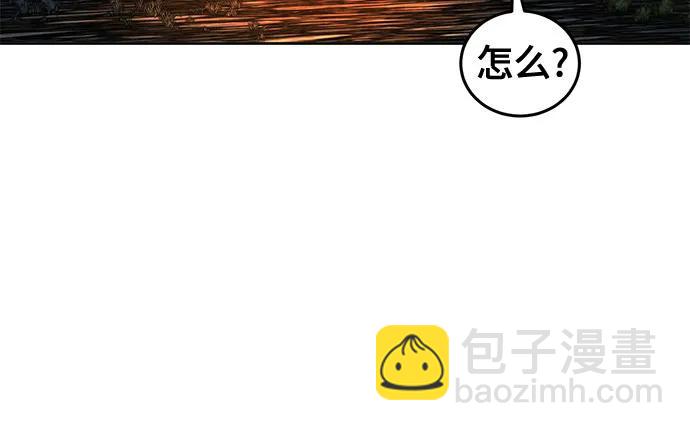 🍕狂魔重生 第119话 第39页