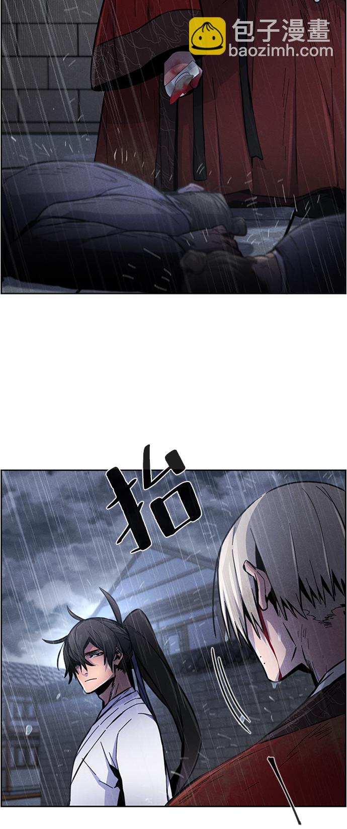 🍕狂魔重生 第13话 第14页