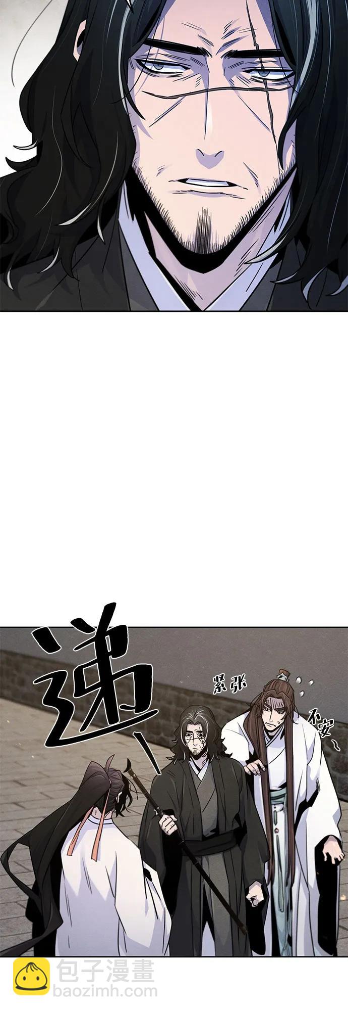 🍕狂魔重生 第121话 第19页