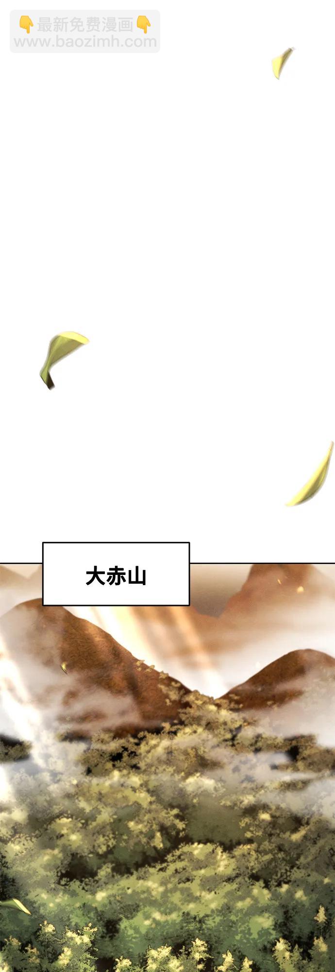 🍕狂魔重生 第121话 第35页
