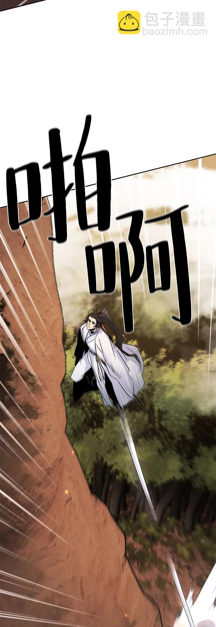 🍕狂魔重生 第121话 第48页