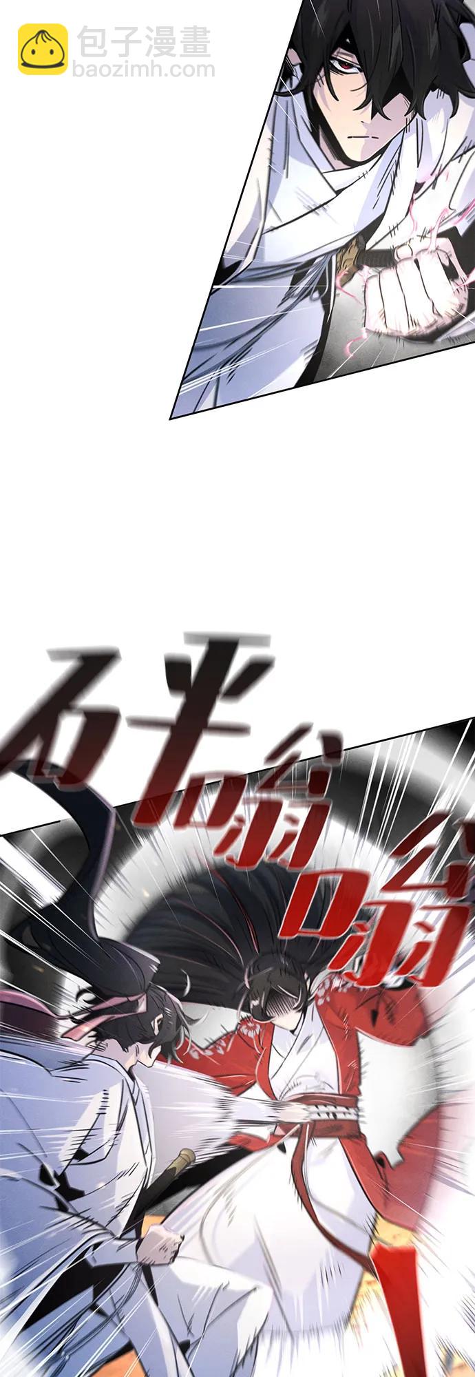🍕狂魔重生 第123话 第33页