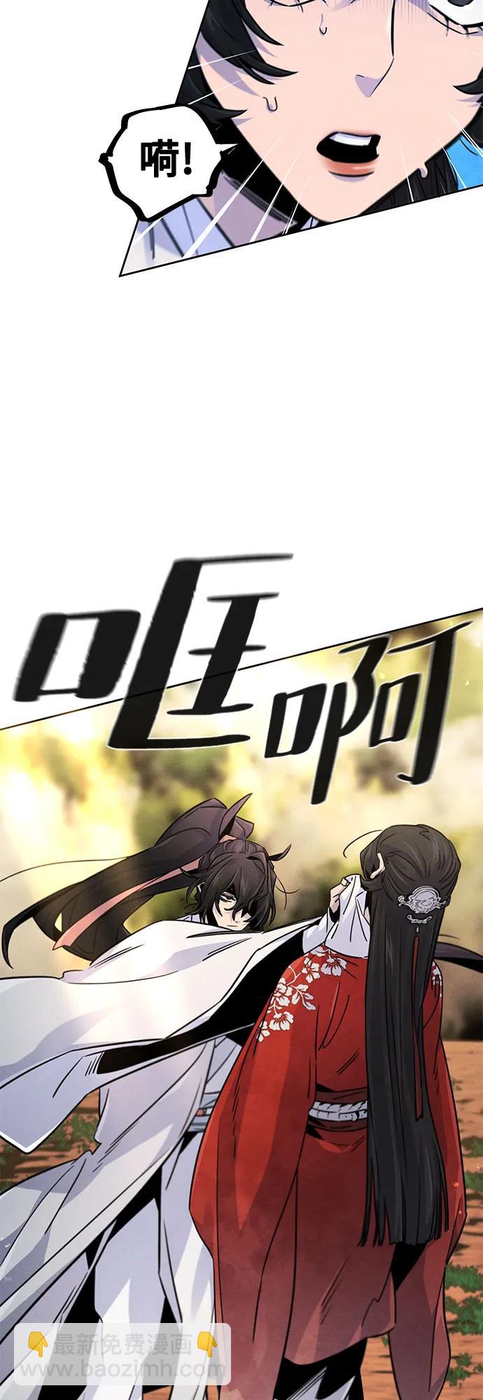 🍕狂魔重生 第123话 第36页