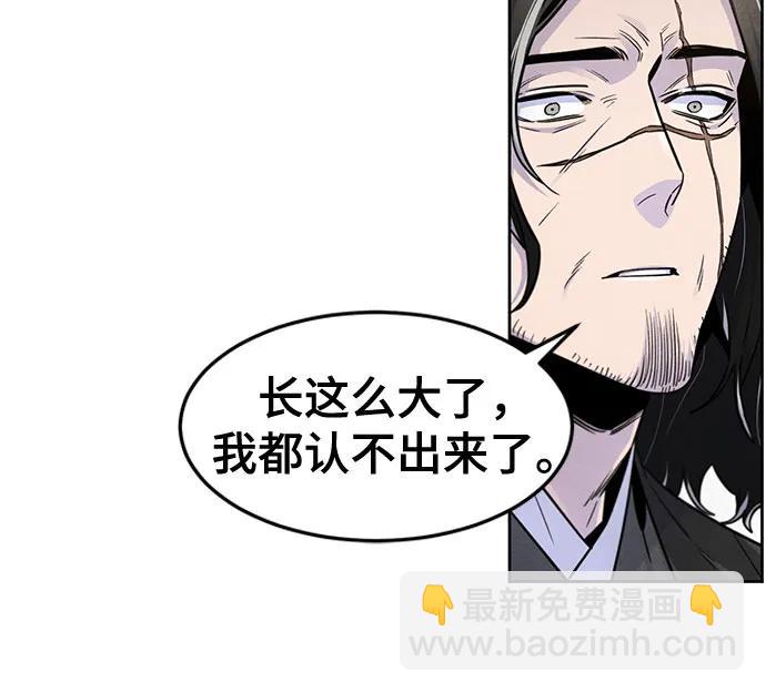 🍕狂魔重生 第125话 第16页