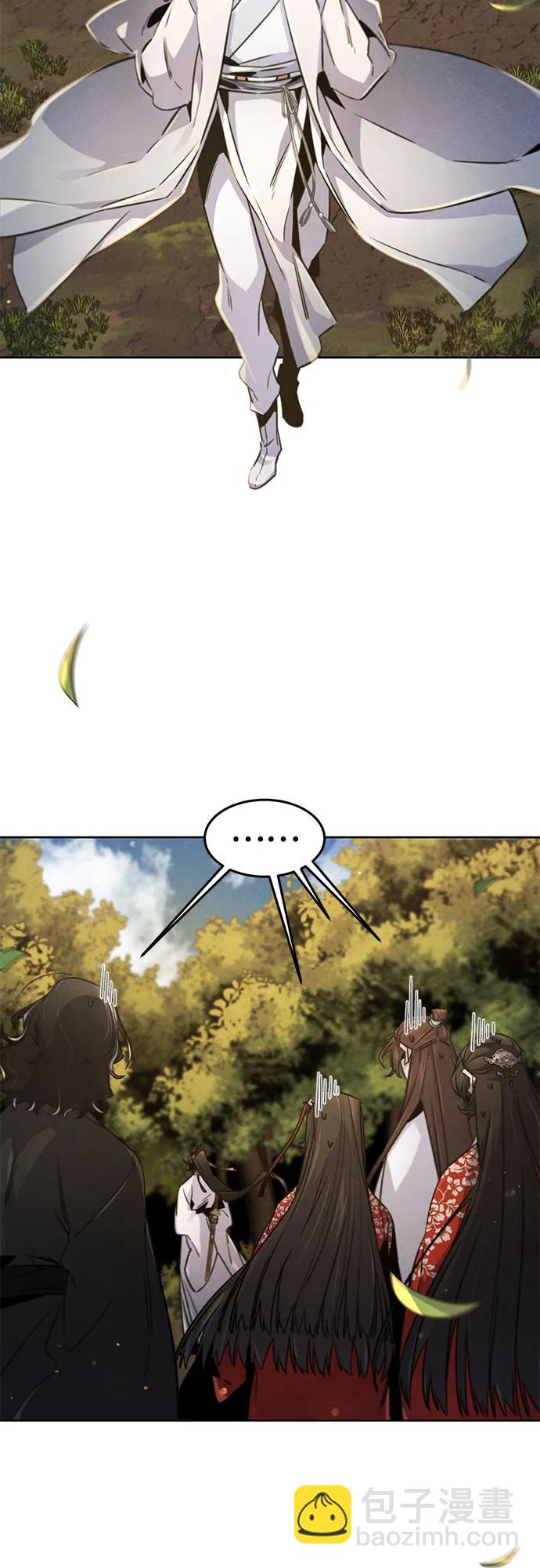 🍕狂魔重生 第125话 第41页