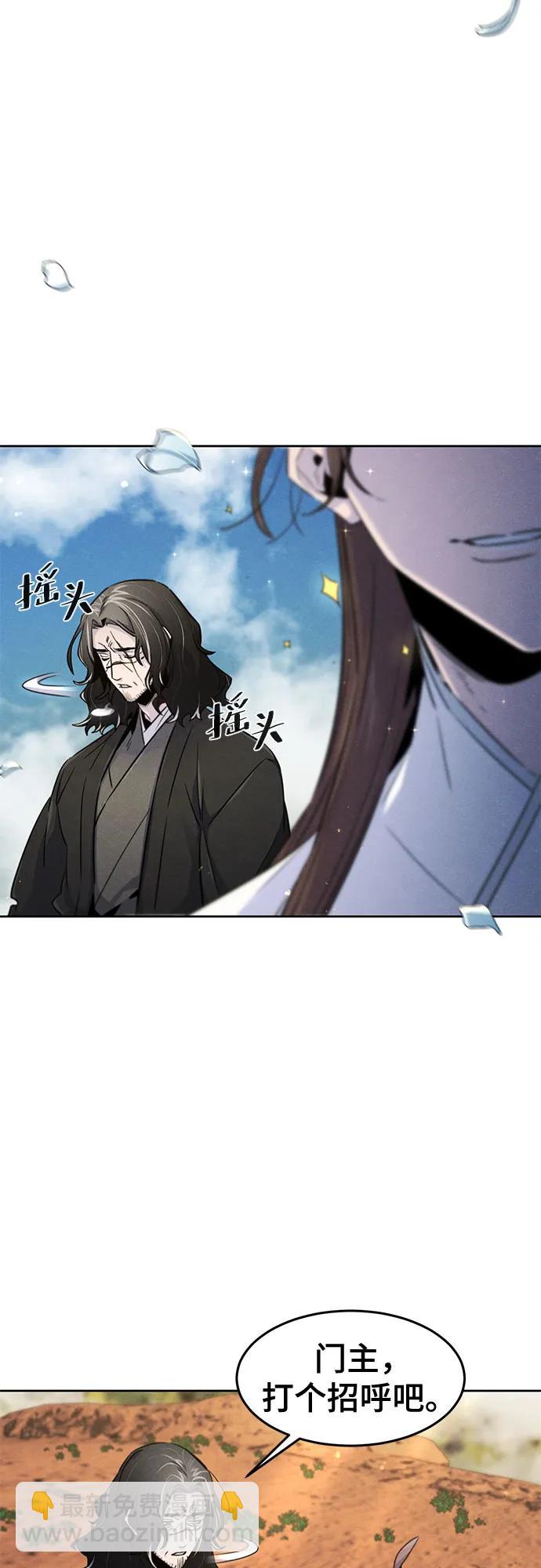 🍕狂魔重生 第125话 第5页