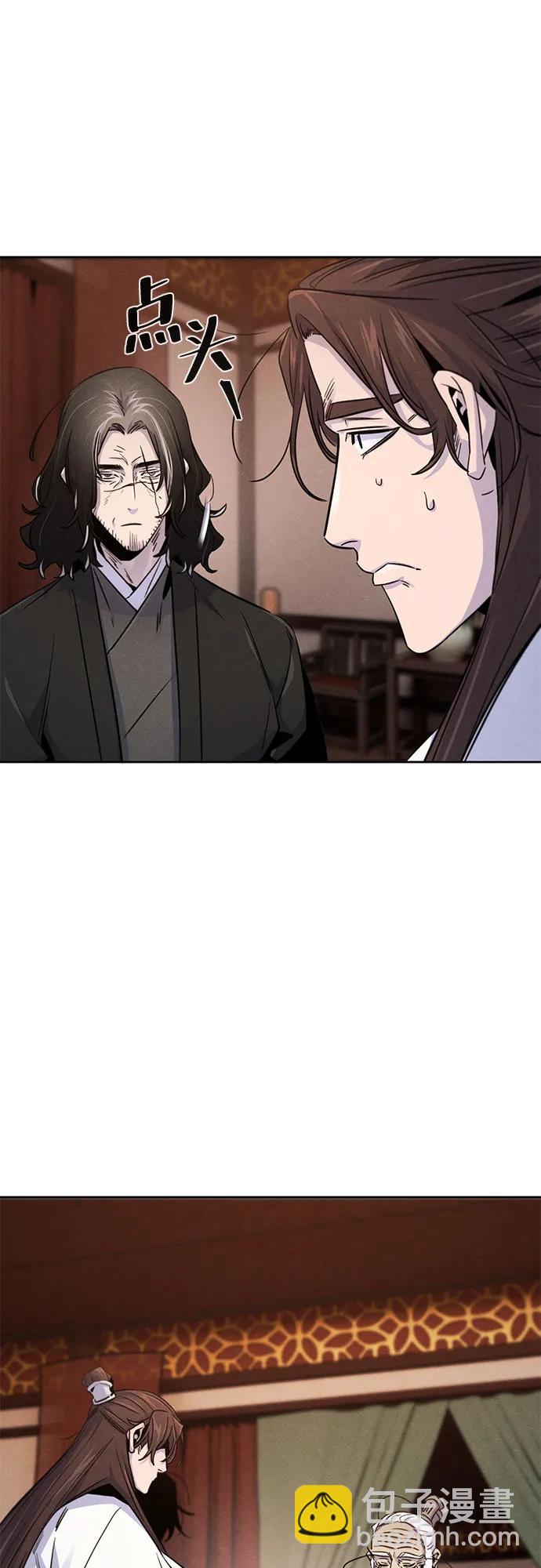 🍕狂魔重生 第127话 第27页