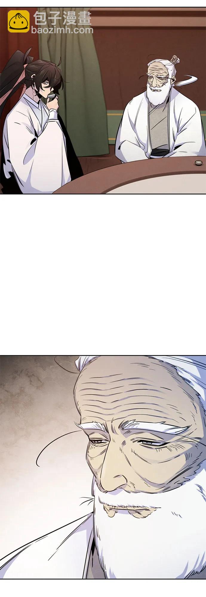 🍕狂魔重生 第127话 第34页