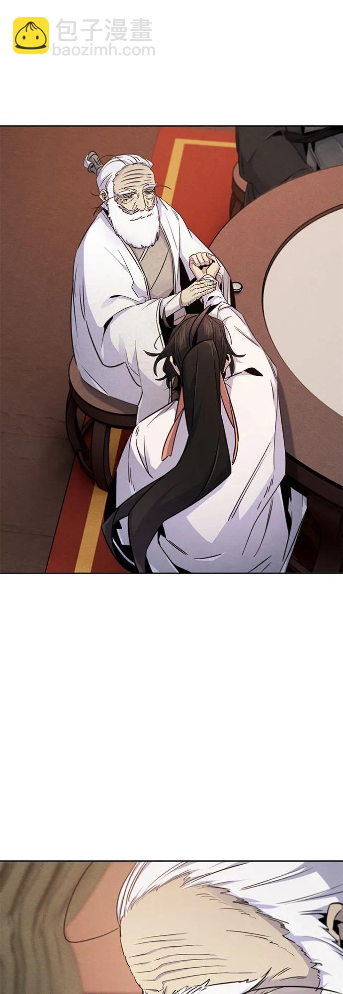 🍕狂魔重生 第127话 第37页