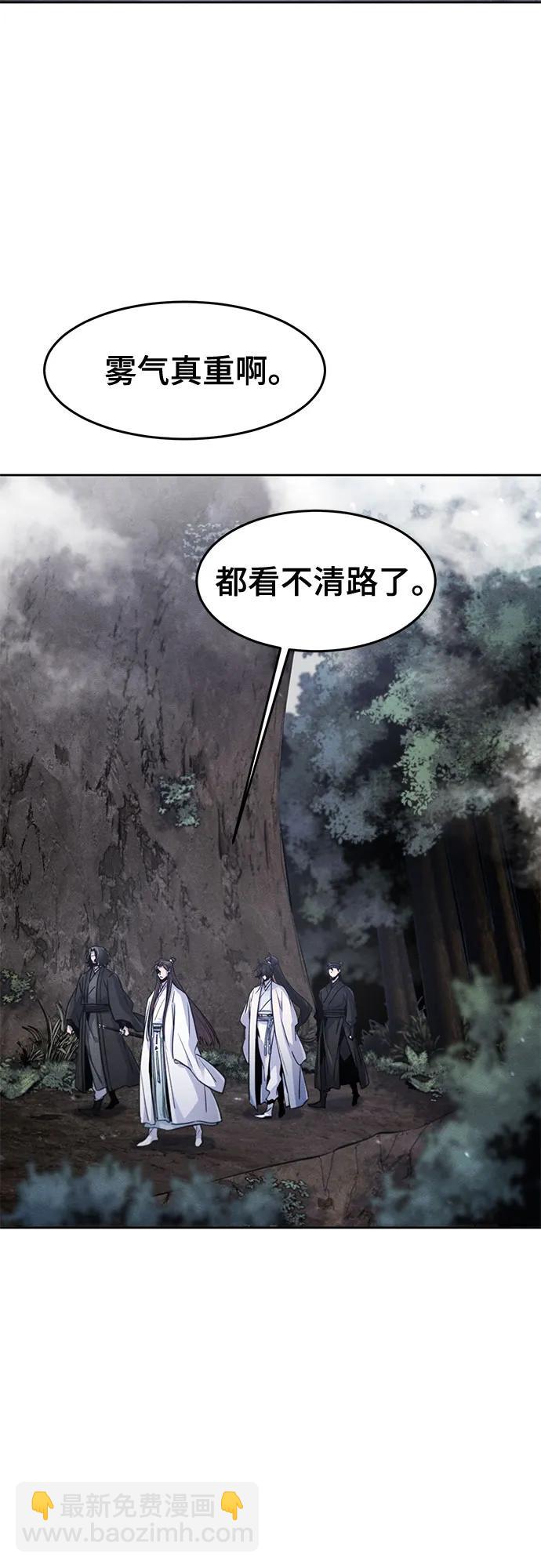 🍕狂魔重生 第129话 第17页