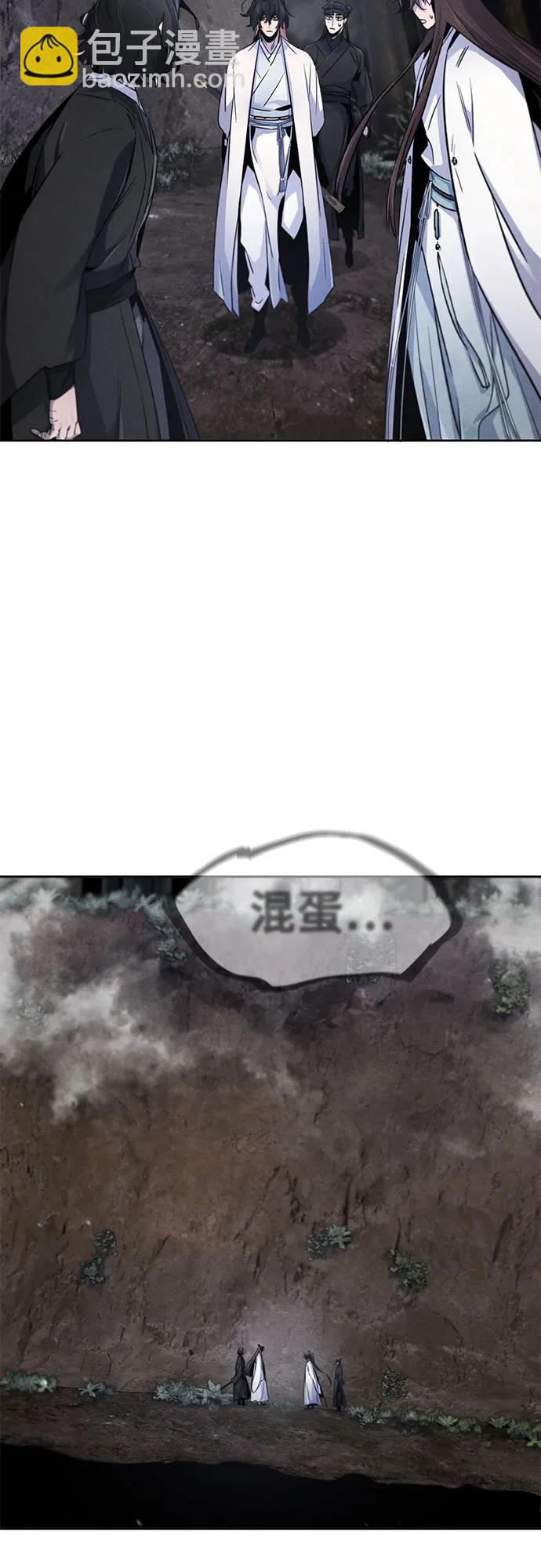 🍕狂魔重生 第129话 第21页