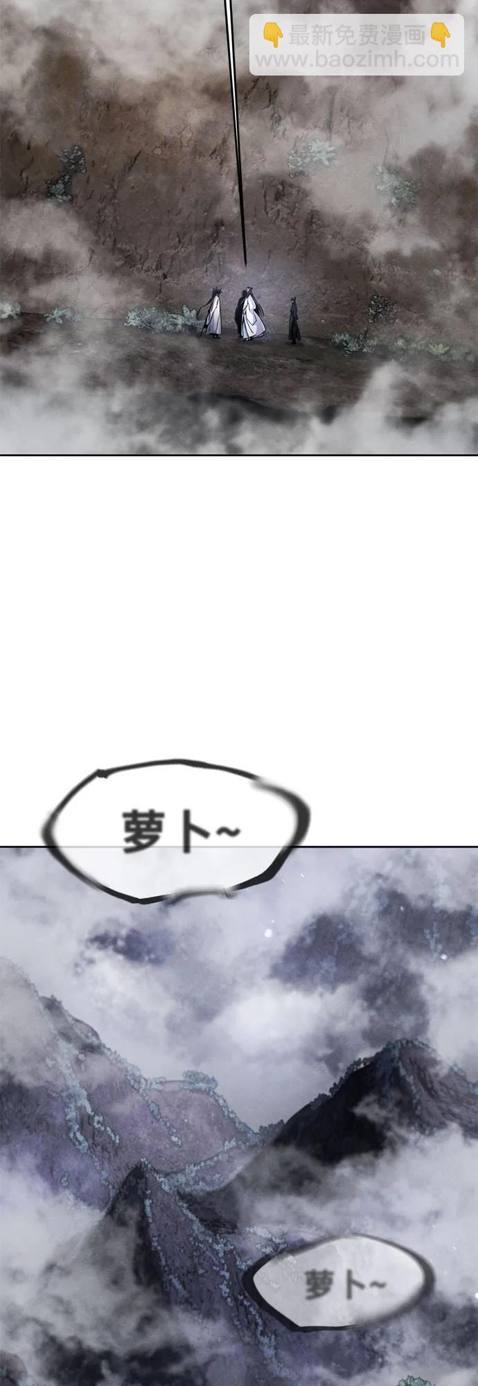 🍕狂魔重生 第129话 第44页
