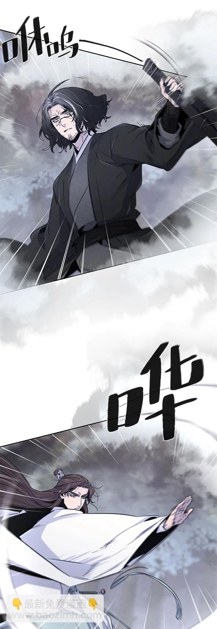 🍕狂魔重生 第131话 第18页